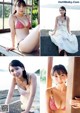 Aika Sawaguchi 沢口愛華, Young Magazine 2021 No.47 (ヤングマガジン 2021年47号)