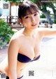 Aika Sawaguchi 沢口愛華, Young Magazine 2021 No.47 (ヤングマガジン 2021年47号)